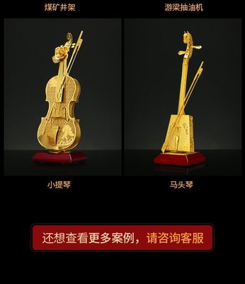 乐器摆件模型定制 铜摆件礼品小提琴二胡手工 纯金银办公室摆件定做logo印字 金属工艺品送人送礼